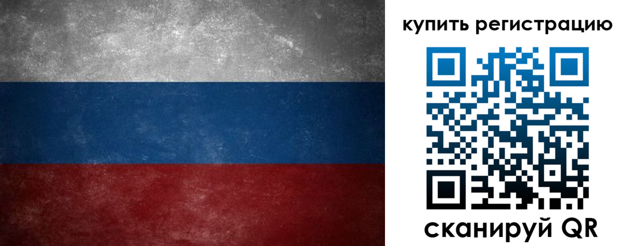 временная регистрация в квартире в Вологде